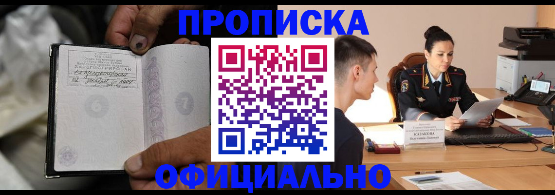 регистрация для дет. сада в Гусь-Хрустальном