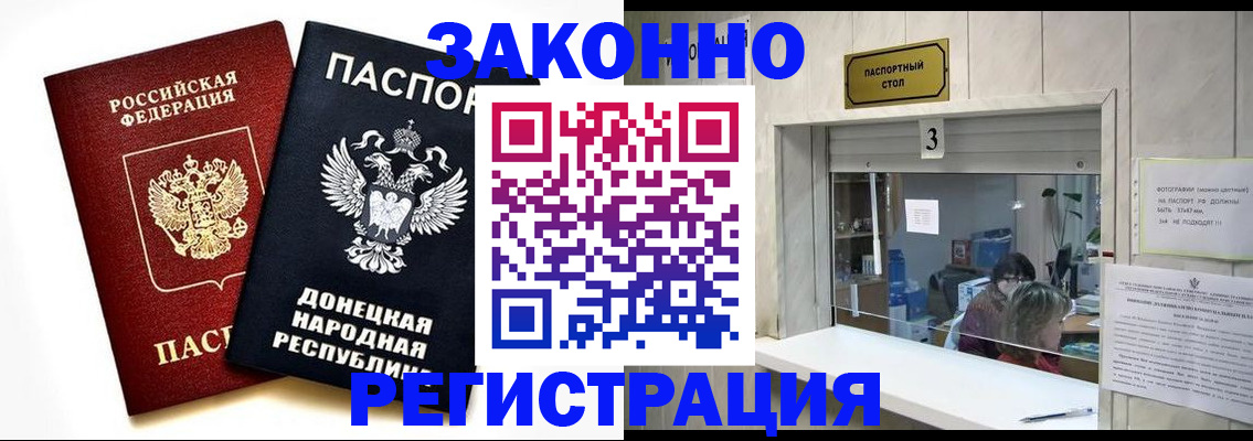 прописка поиск в Гусь-Хрустальном